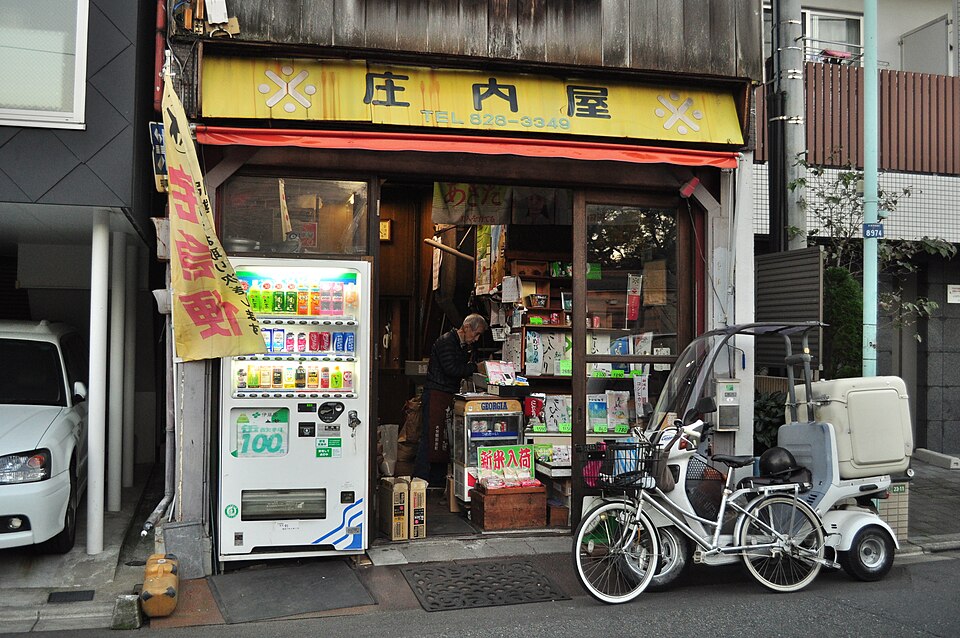 Yanaka, Tokyo