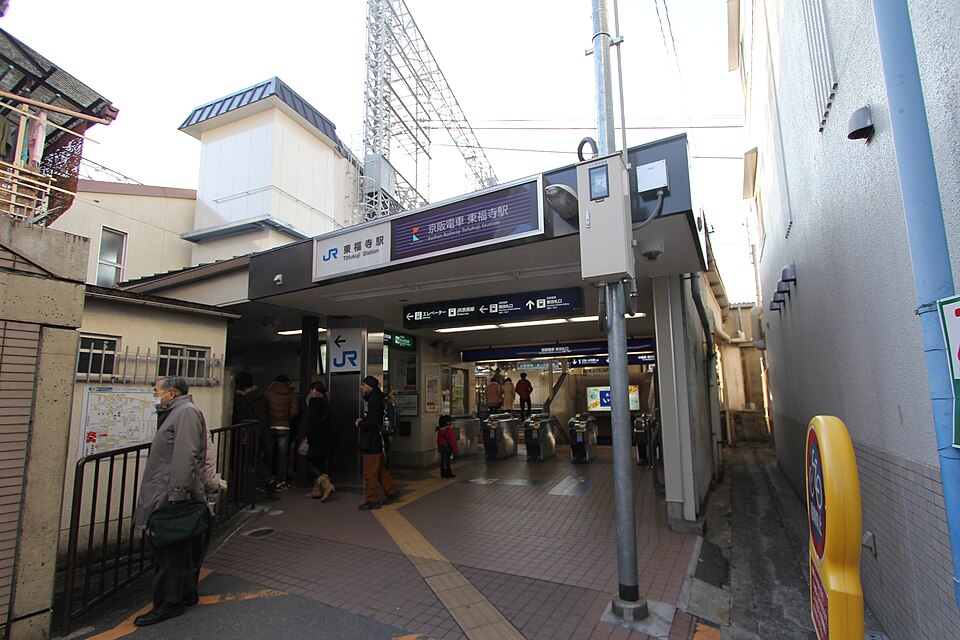 Tōfukuji Station