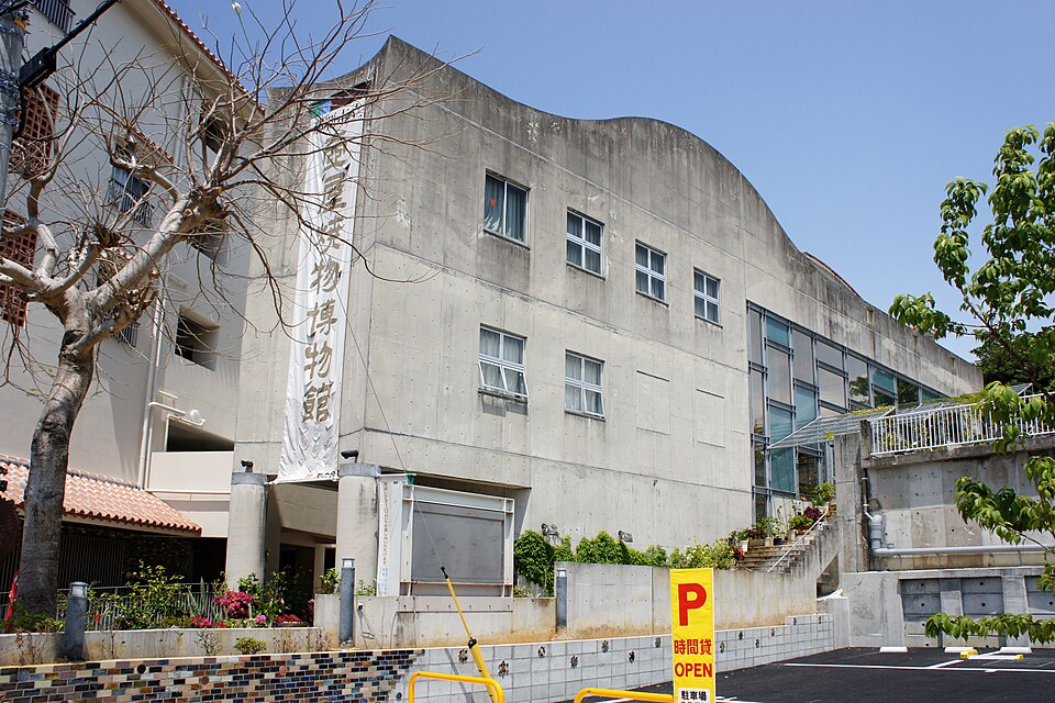 Naha Municipal Tsuboya Pottery Museum